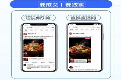 信息流广告代运营公司案例：打造高效营销解决方案