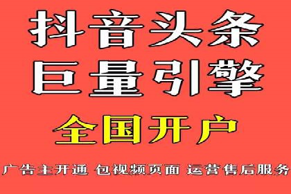 提升广告效果：SEM代运营的五大技巧