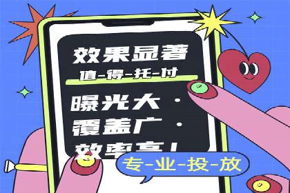 高效SEM竞价托管案例：企业营销新思路