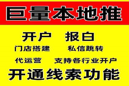 抖音信息流广告创意设计解析
